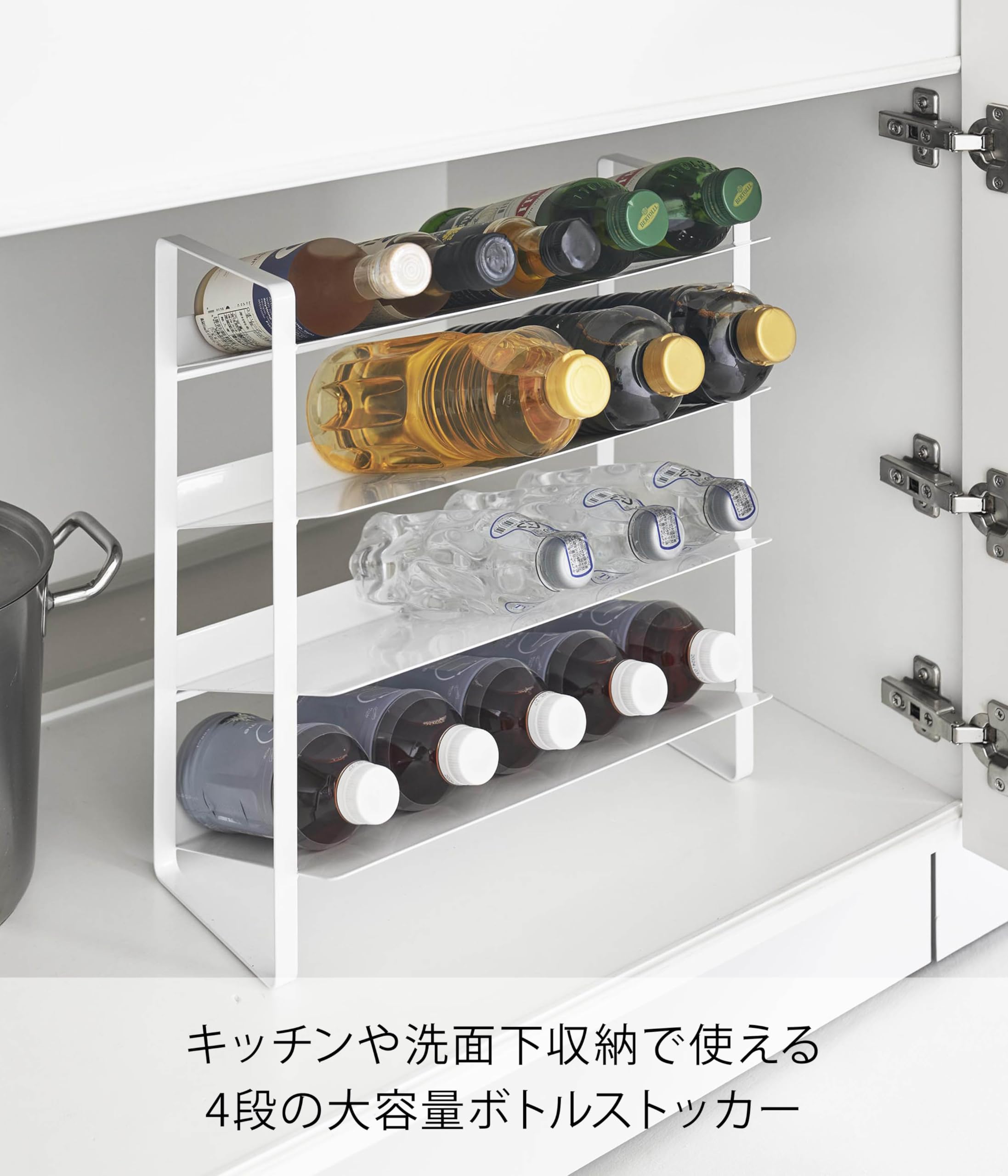 山崎実業(Yamazaki) シンク下 ワイドボトルストッカー 4段 ホワイト 61AubFfbgUL._AC_UL210_SR210,